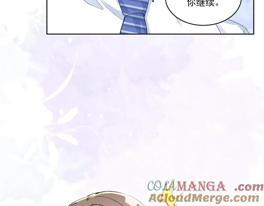44 也就一般般吧 第81页