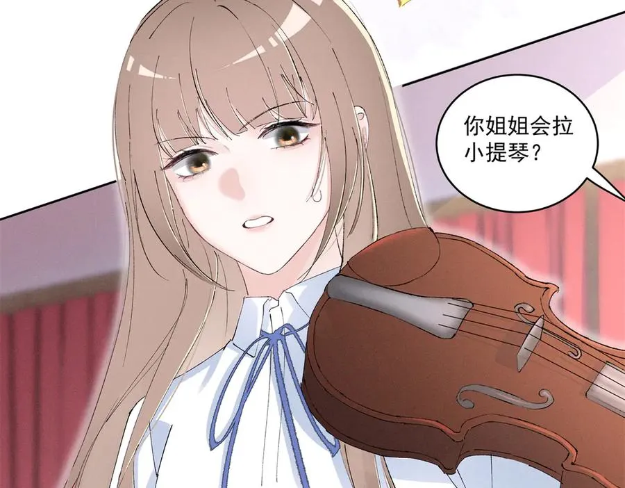 44 也就一般般吧 第82页