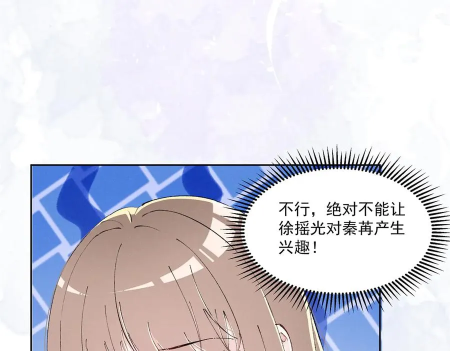 44 也就一般般吧 第84页