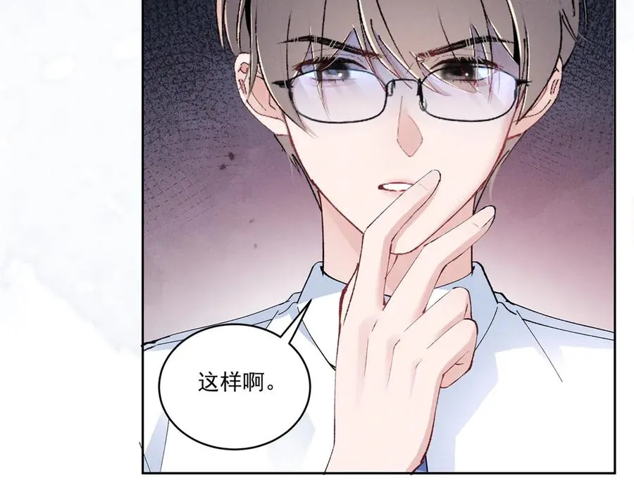 44 也就一般般吧 第87页