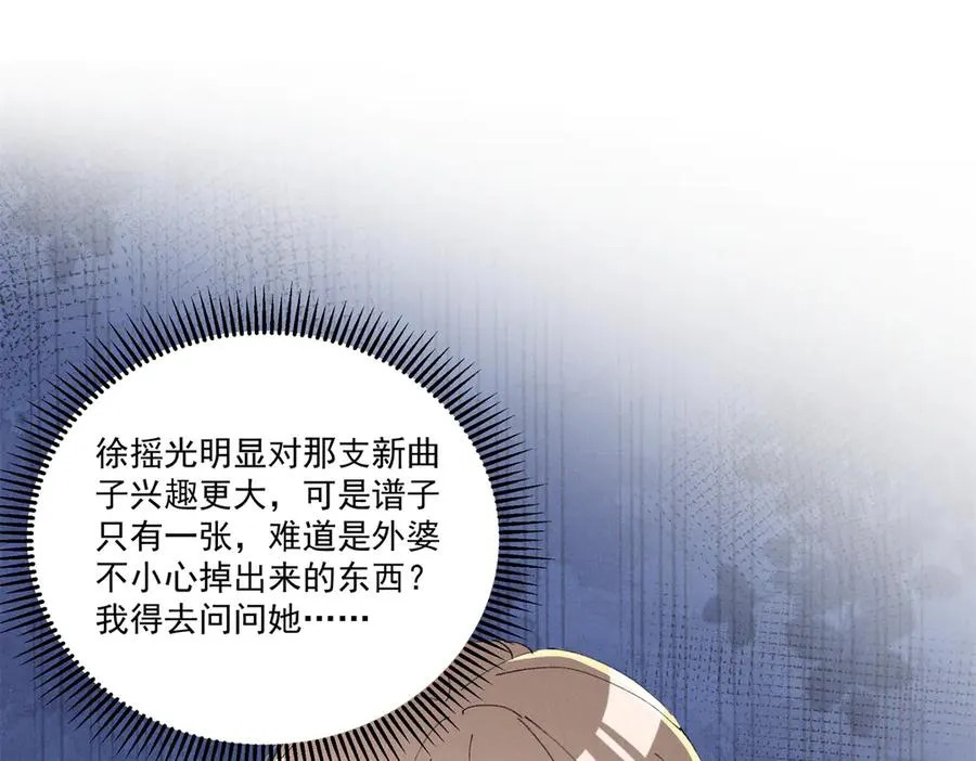 44 也就一般般吧 第88页