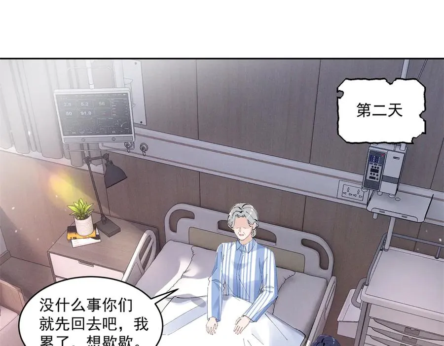 44 也就一般般吧 第92页