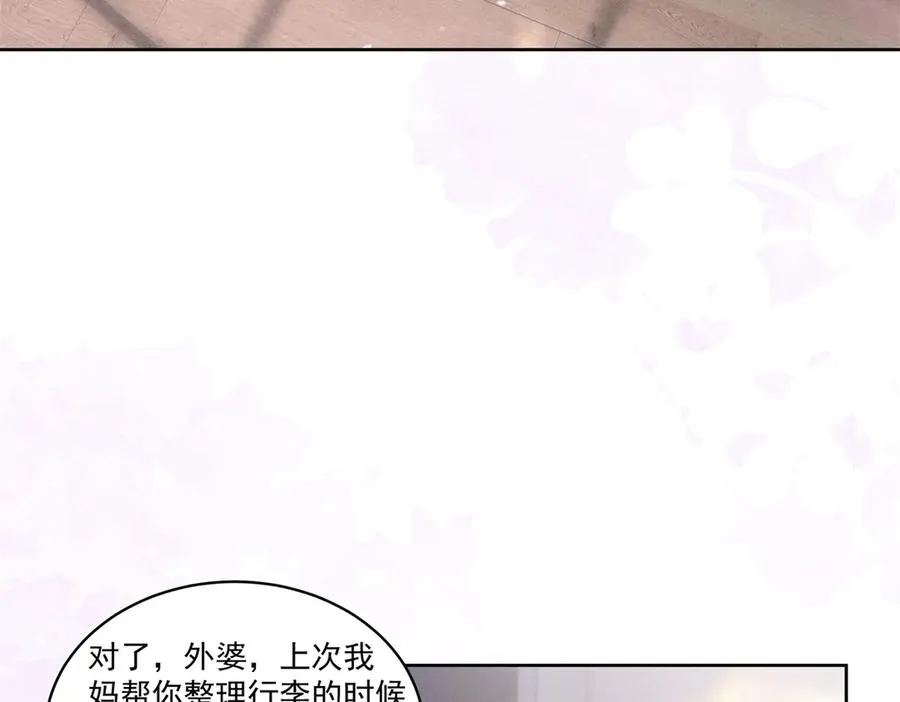 44 也就一般般吧 第94页