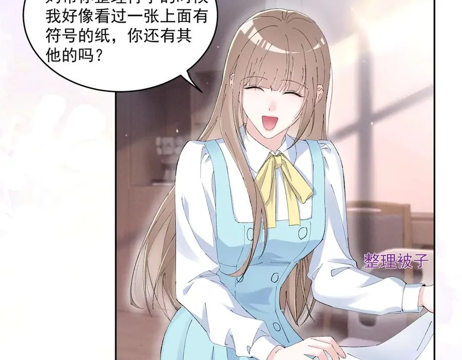 44 也就一般般吧 第95页