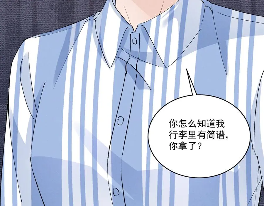 44 也就一般般吧 第100页