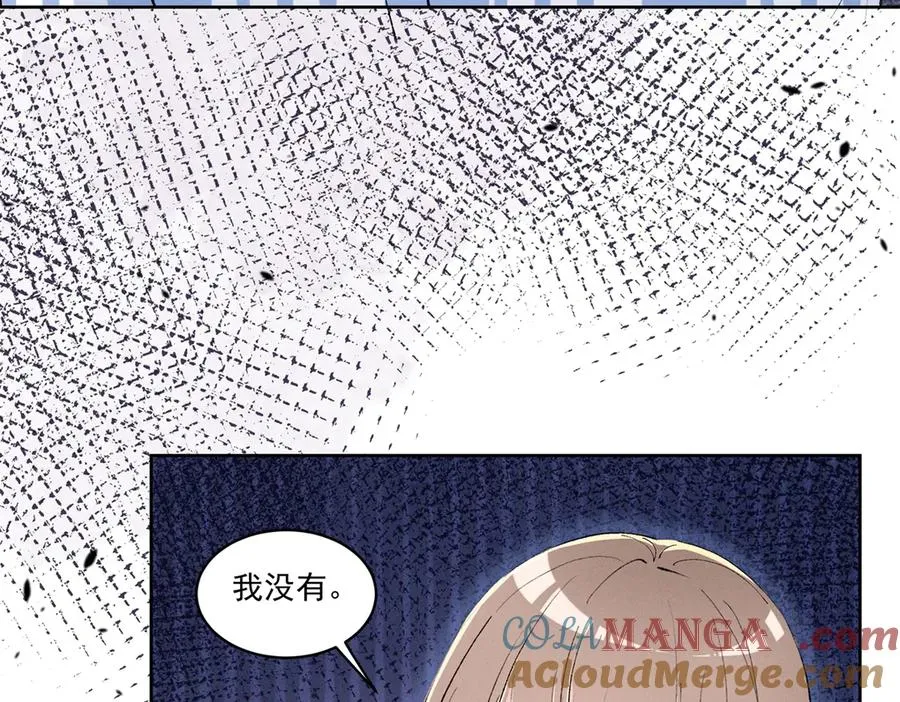44 也就一般般吧 第101页