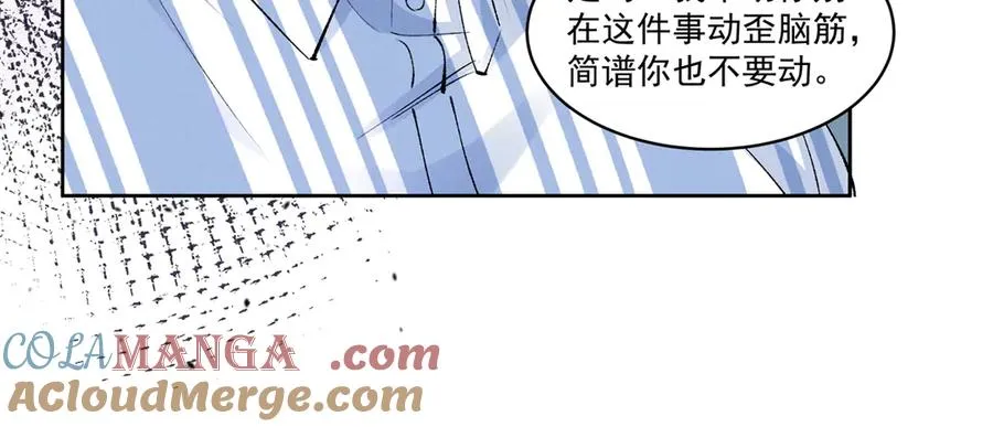 44 也就一般般吧 第105页
