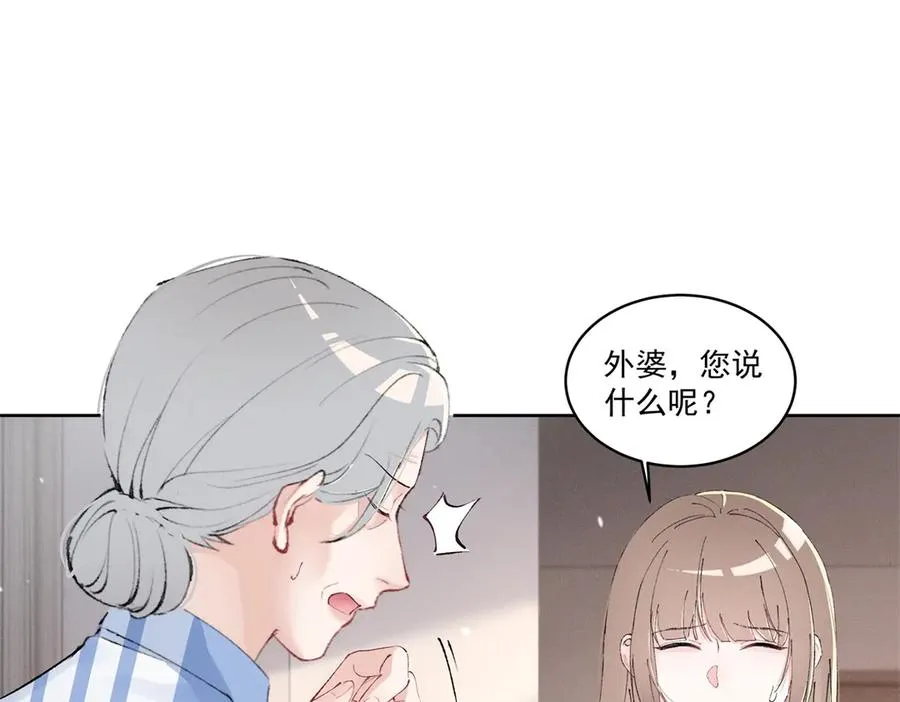 44 也就一般般吧 第106页
