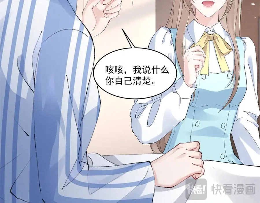 44 也就一般般吧 第107页