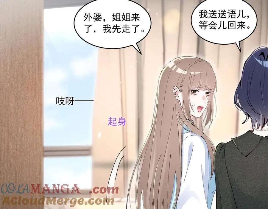 44 也就一般般吧 第109页