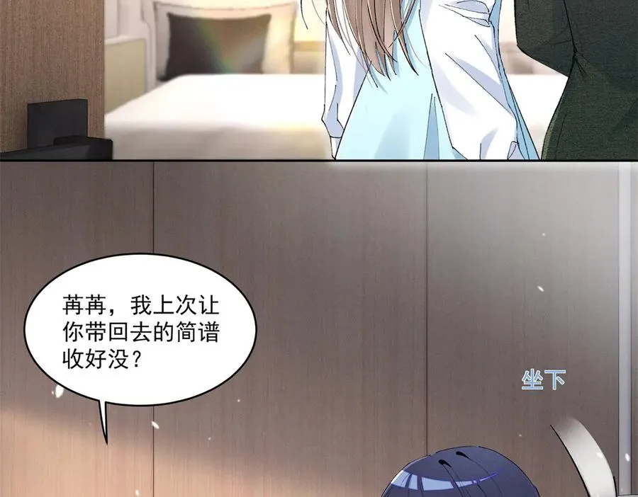 44 也就一般般吧 第110页