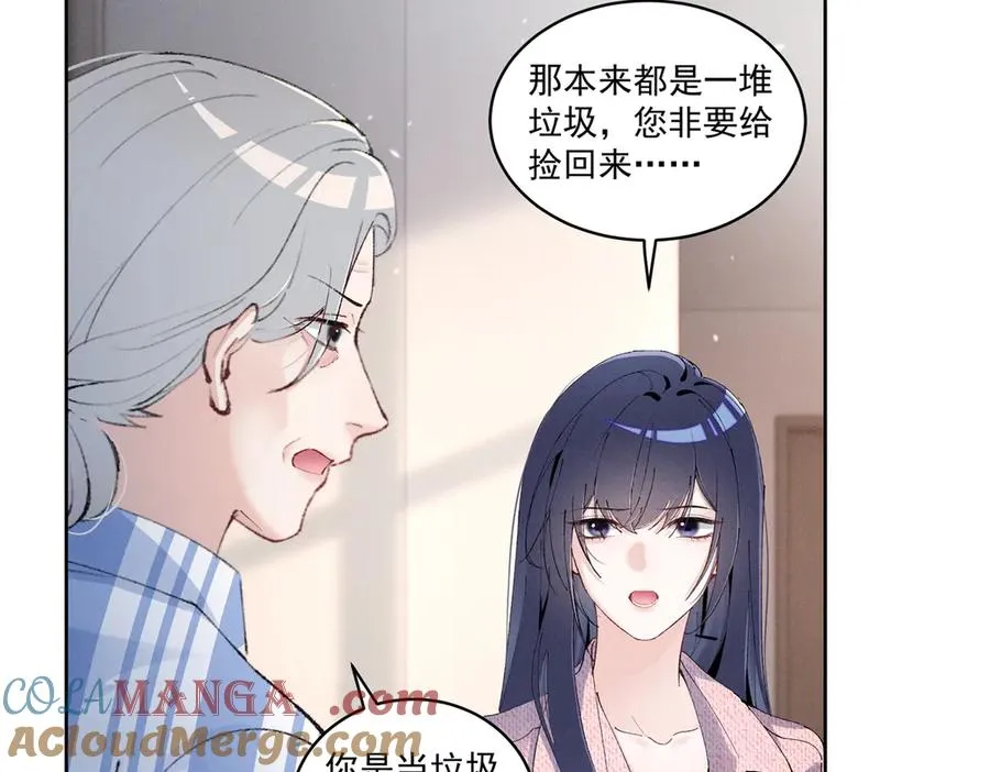 44 也就一般般吧 第113页