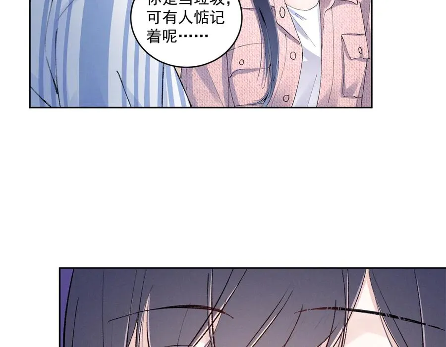 44 也就一般般吧 第114页
