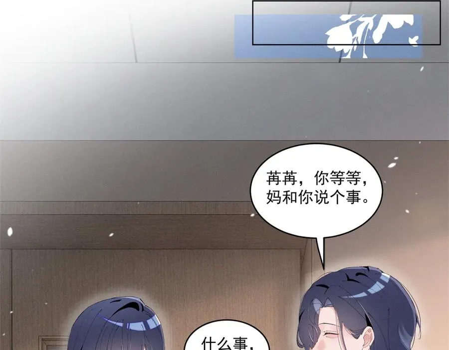 44 也就一般般吧 第116页