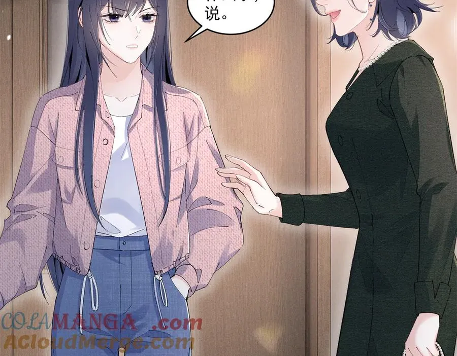 44 也就一般般吧 第117页