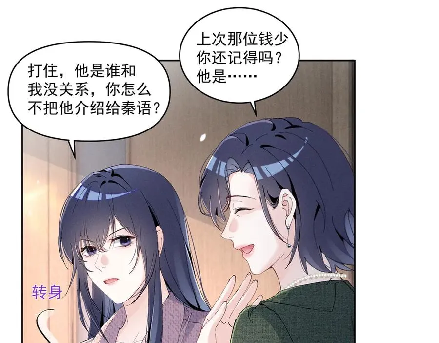 44 也就一般般吧 第119页