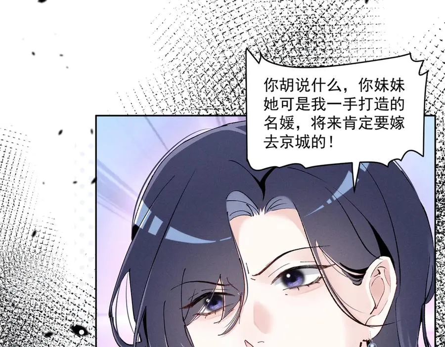 44 也就一般般吧 第124页