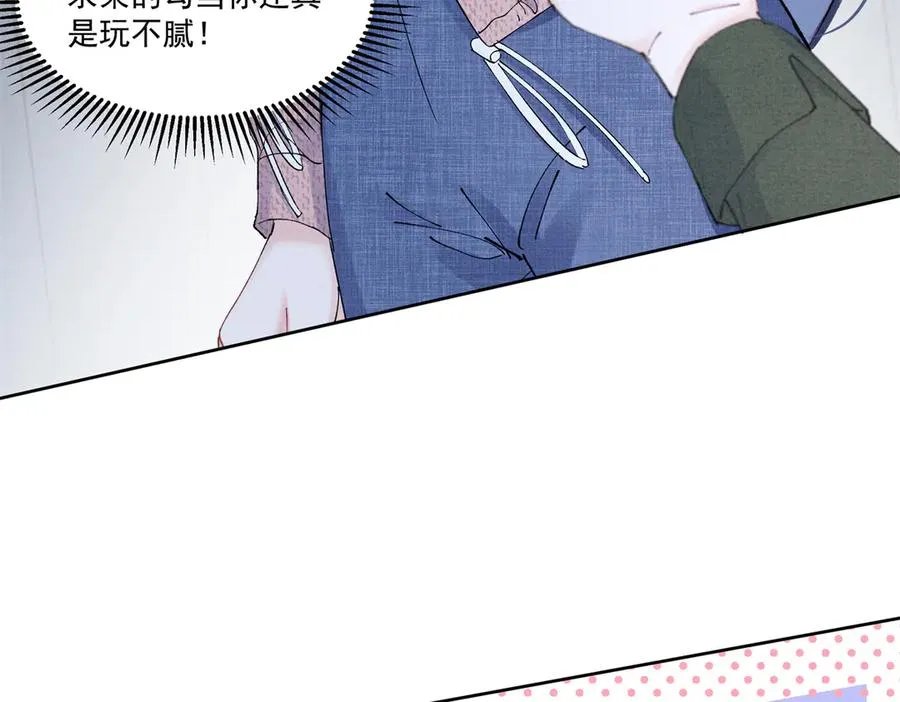 44 也就一般般吧 第128页