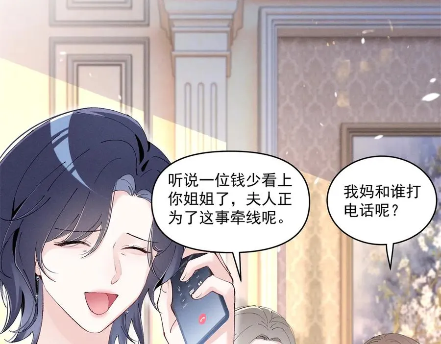 44 也就一般般吧 第130页