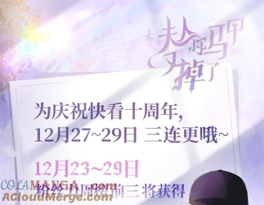 44 也就一般般吧 第133页