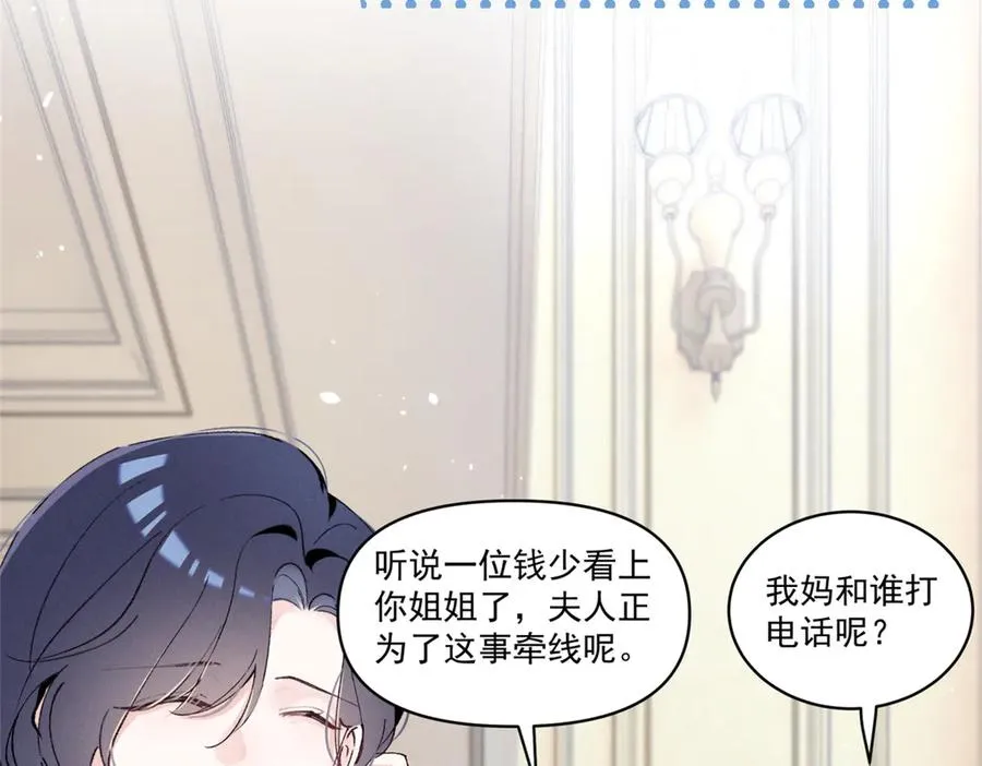 45 怎么回事？ 第6页