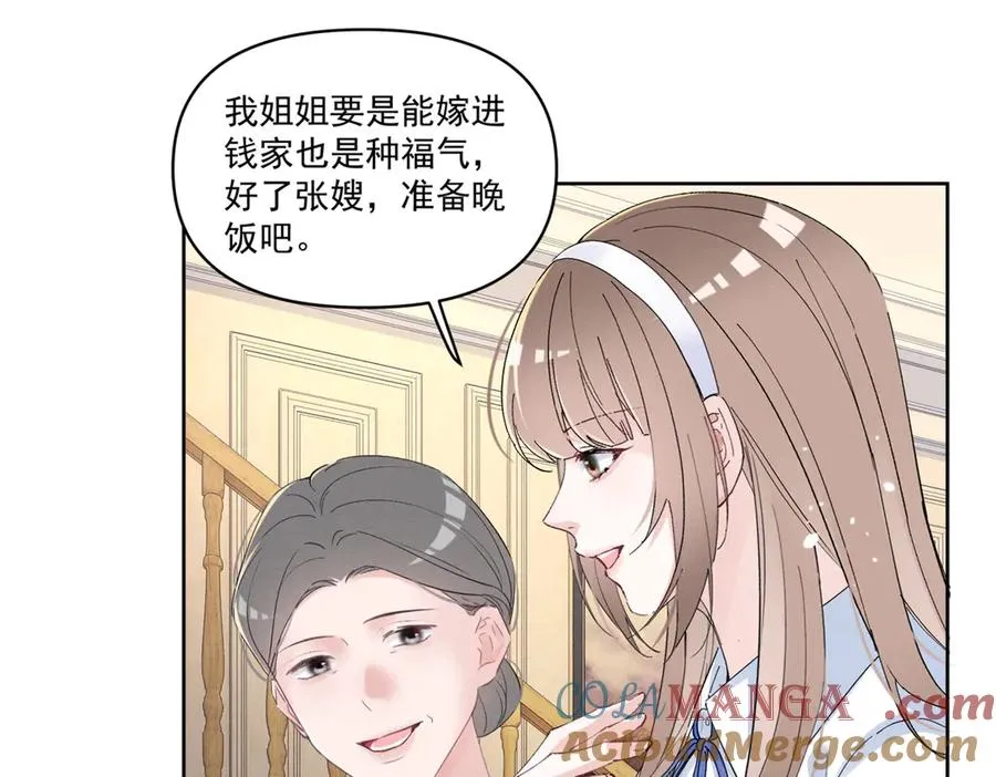 45 怎么回事？ 第9页