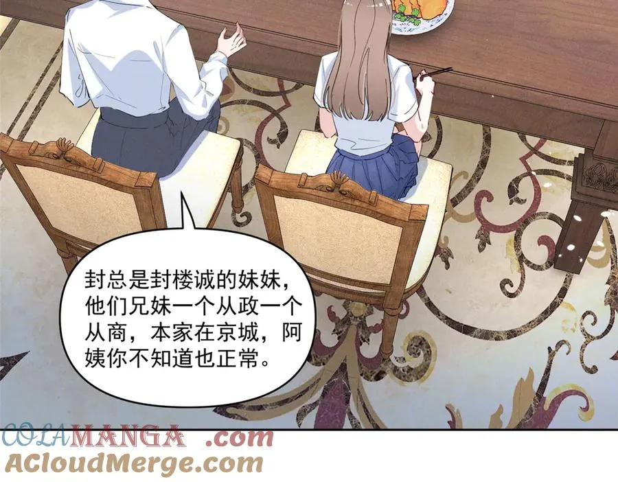 45 怎么回事？ 第13页