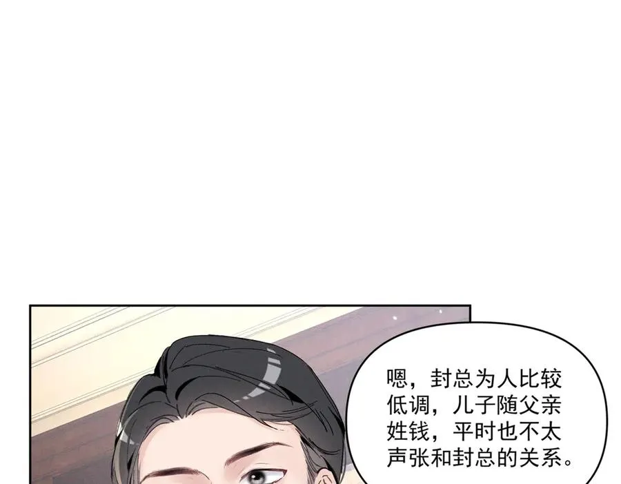 45 怎么回事？ 第14页