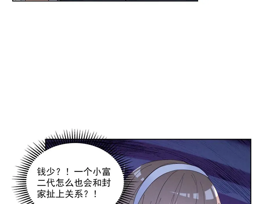45 怎么回事？ 第16页