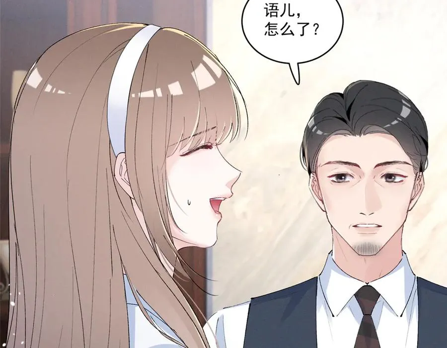 45 怎么回事？ 第19页