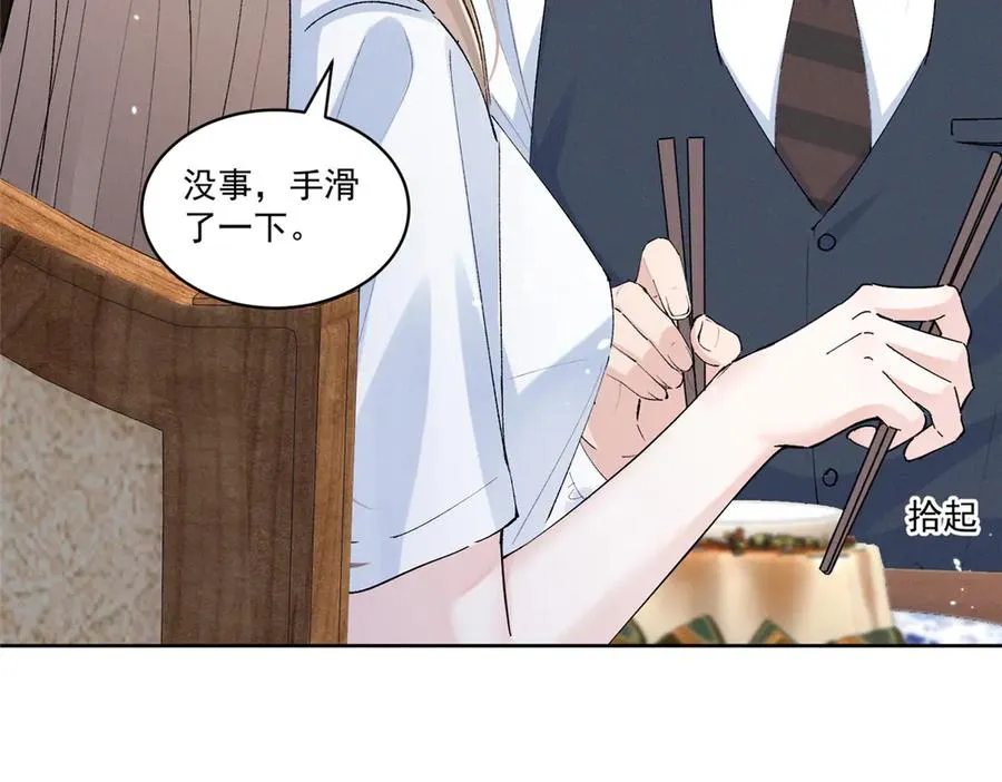 45 怎么回事？ 第20页