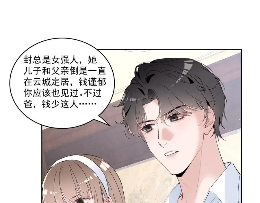 45 怎么回事？ 第22页