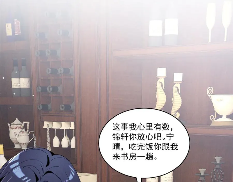 45 怎么回事？ 第24页