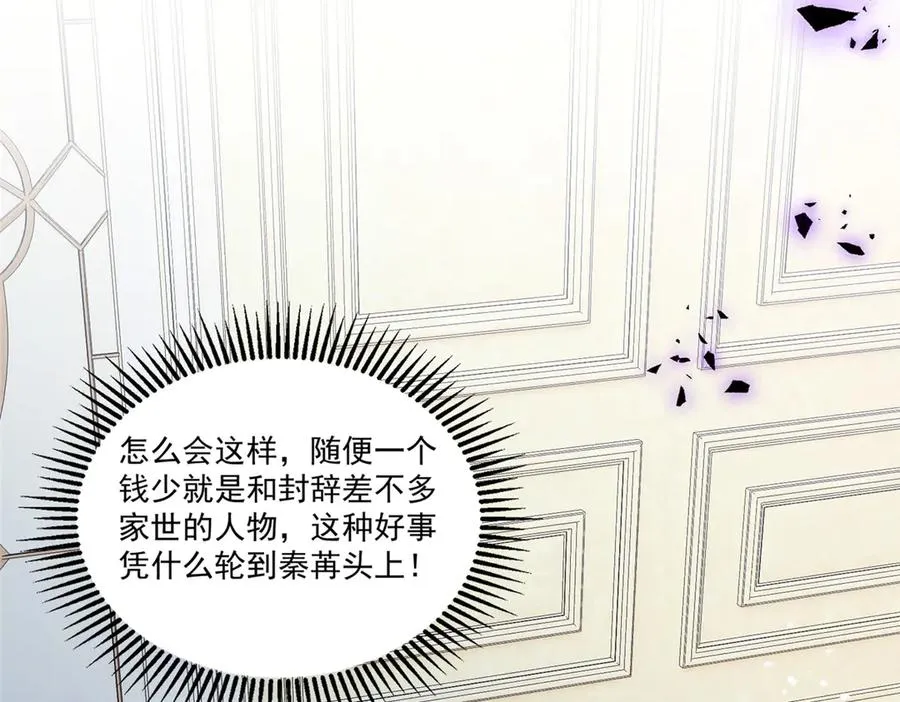 45 怎么回事？ 第28页