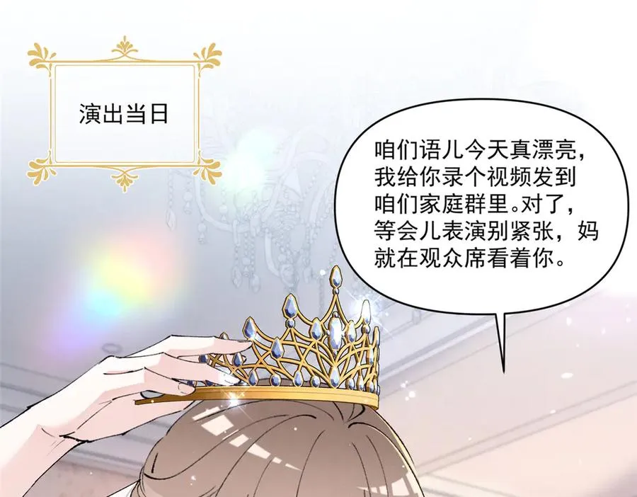45 怎么回事？ 第32页