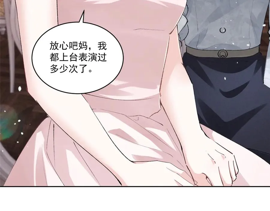 45 怎么回事？ 第34页