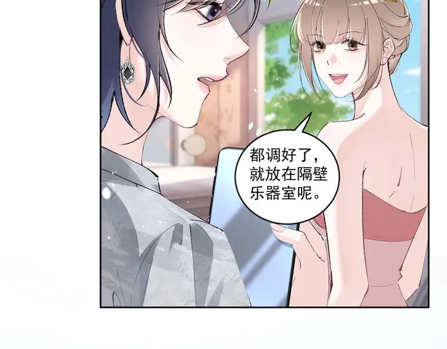 45 怎么回事？ 第36页