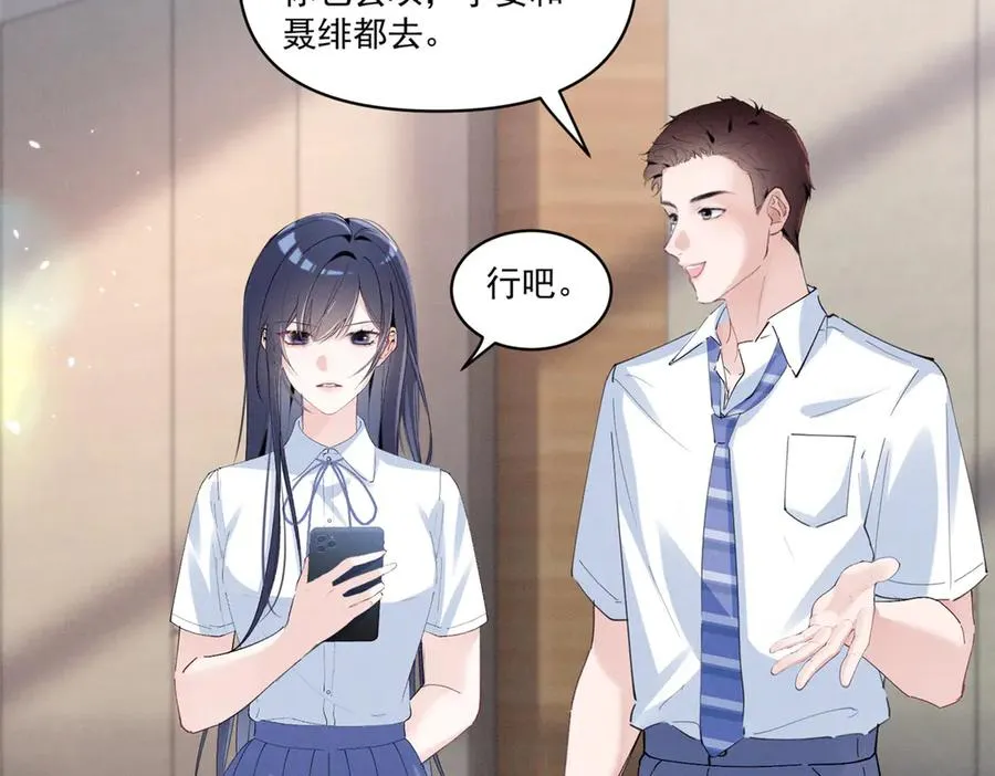 45 怎么回事？ 第38页