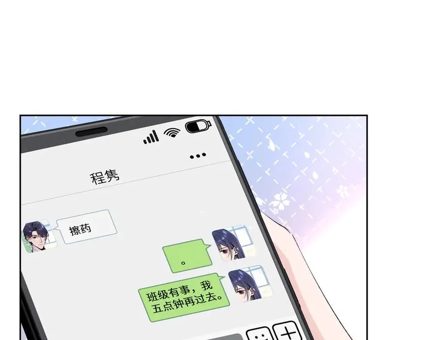 45 怎么回事？ 第40页