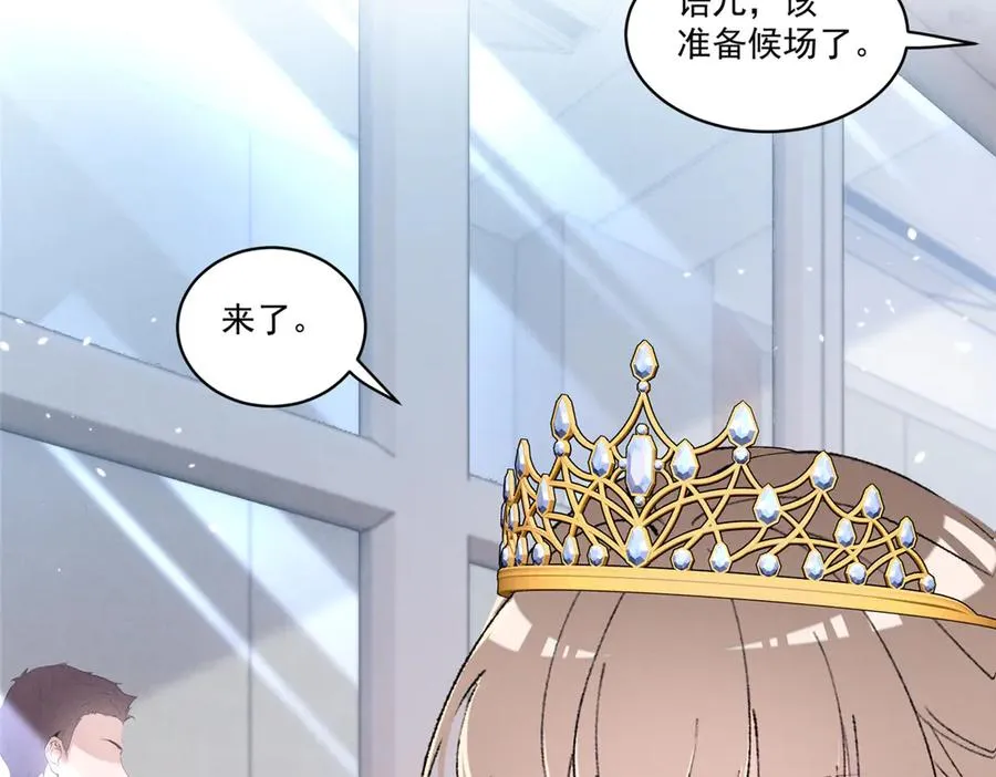45 怎么回事？ 第42页