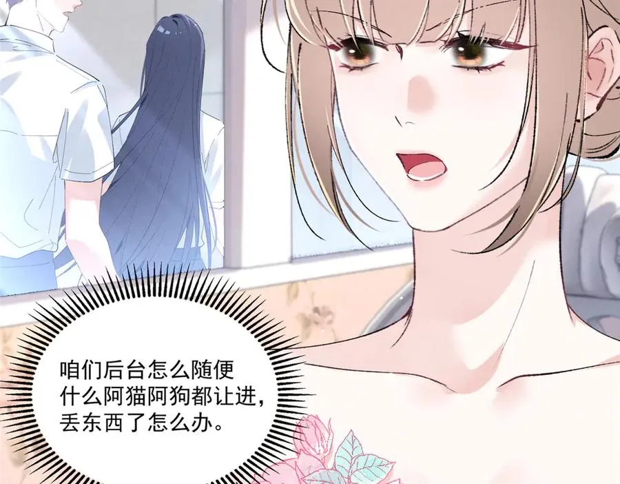 45 怎么回事？ 第43页