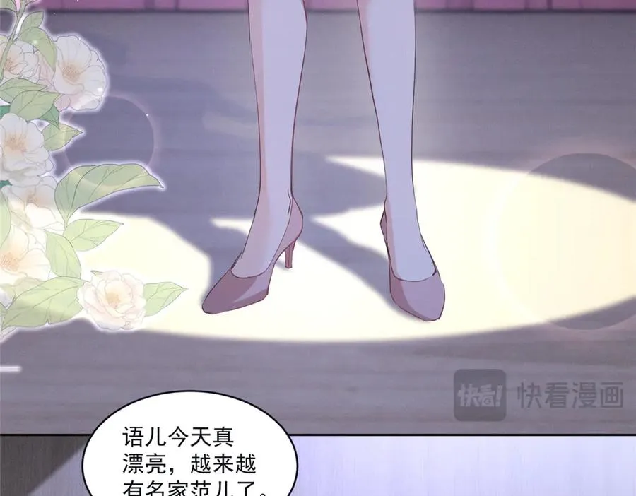 45 怎么回事？ 第51页