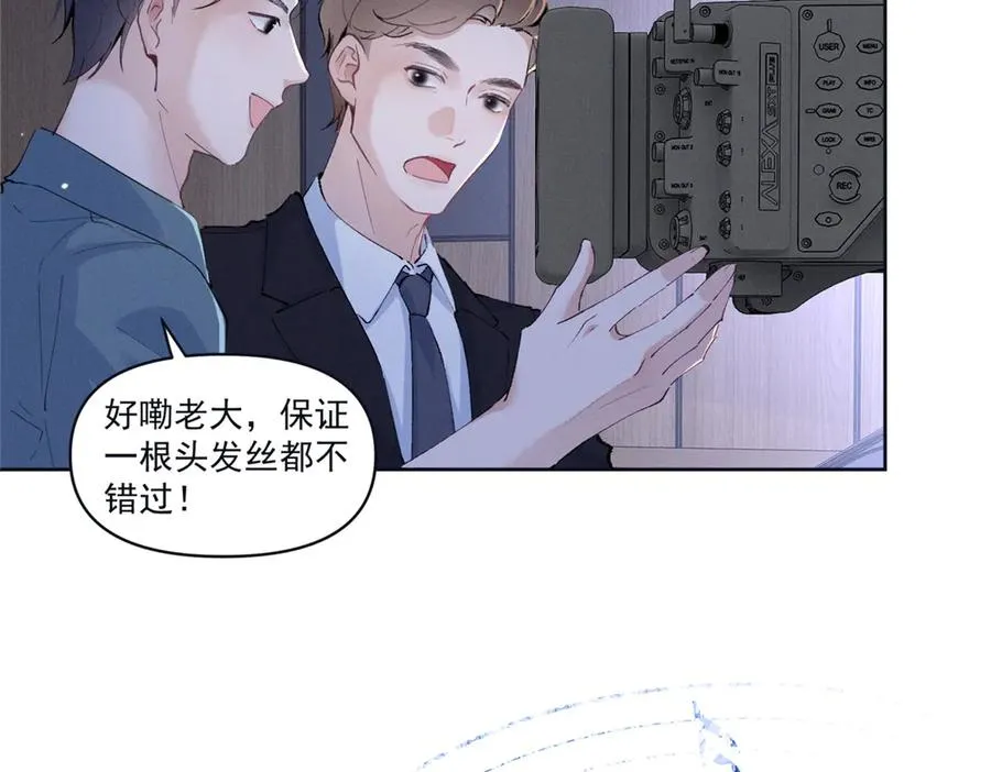 45 怎么回事？ 第54页