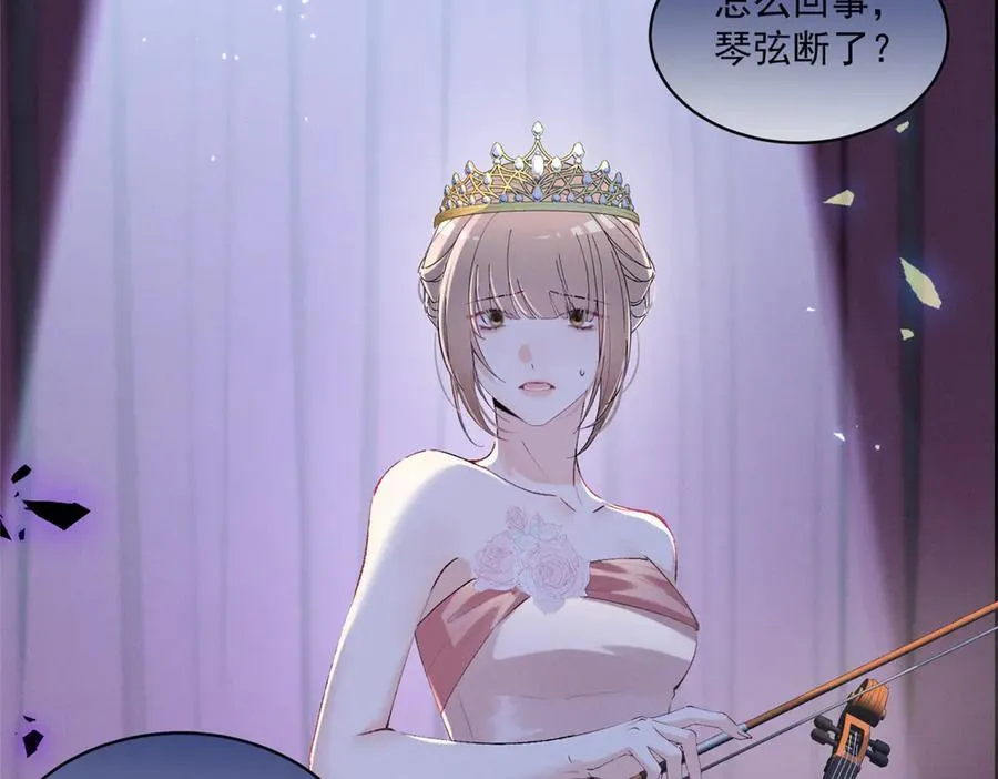 45 怎么回事？ 第66页