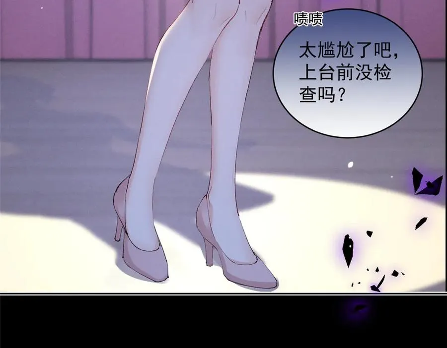 45 怎么回事？ 第68页