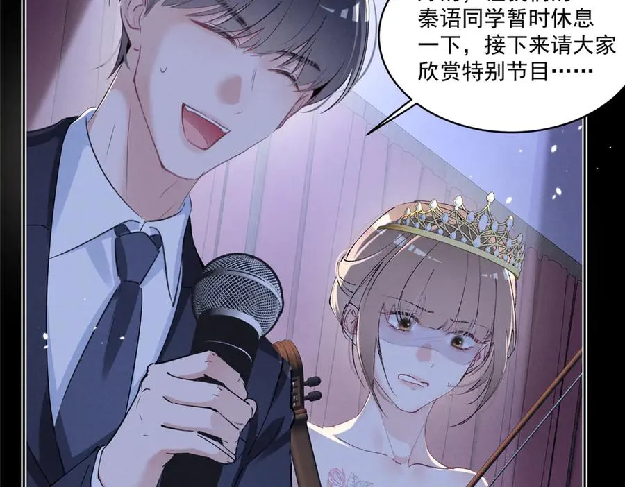45 怎么回事？ 第70页