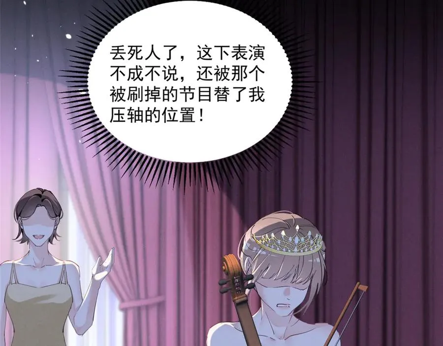 45 怎么回事？ 第72页
