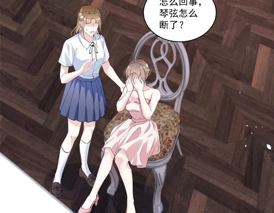 45 怎么回事？ 第78页