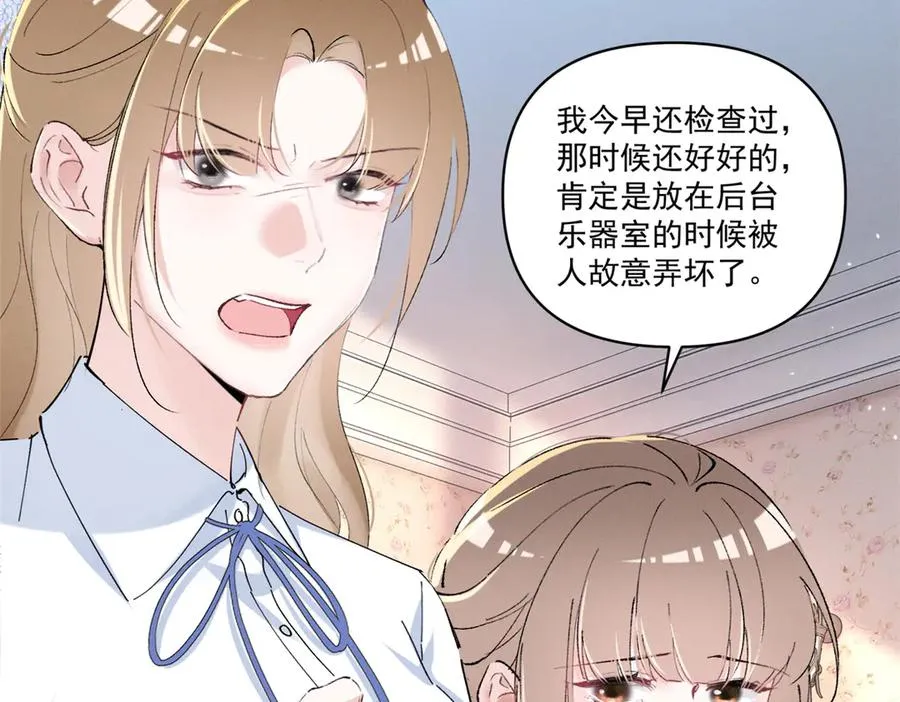 45 怎么回事？ 第80页