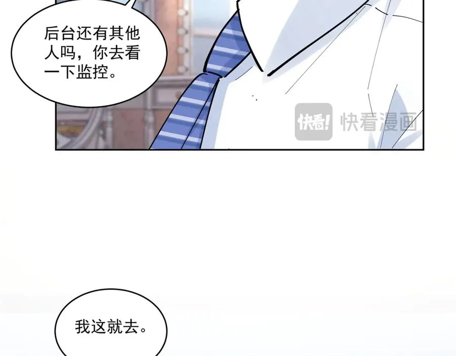 45 怎么回事？ 第84页
